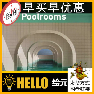 UE5虚幻5 Customizable Poolrooms 自定义游泳池弹子房场景