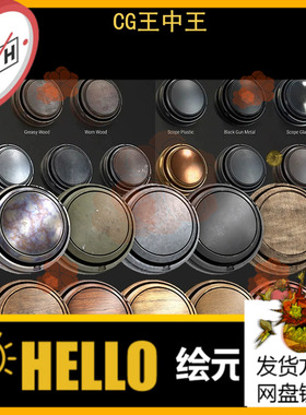 Substance Painter 20+复古做旧褪色金属木板木纹智能材质包SPSM