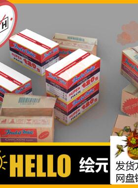 10包装箱纸箱快递箱子犀牛建模rhino/C4D/3Dmax/maya模型obj 3dm