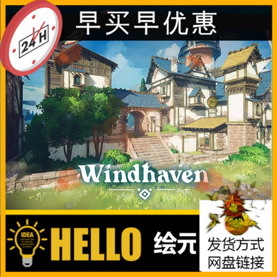Unity3D幻想小镇城镇房屋建筑房子U3D场景模型URP/hdrp 1.0素材