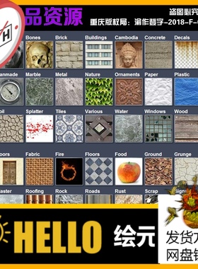国外高清cg材质贴图CG Textures/2018更新105G/cgtextures.com