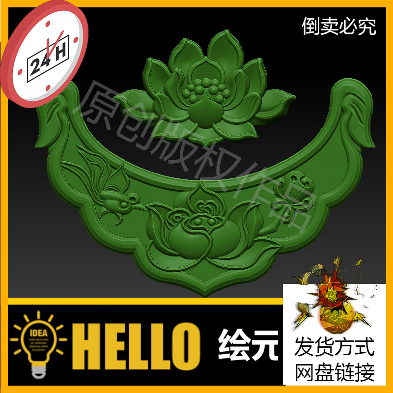zbrush/3dmax/荷花卉植物STL格式三维图纸3D打印模型扫描图素材