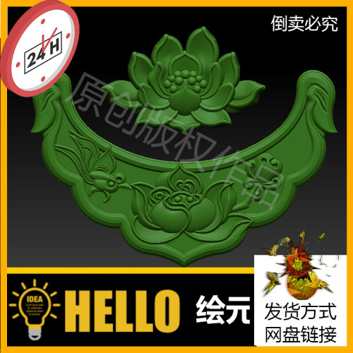 zbrush/3dmax/荷花卉植物STL格式三维图纸3D打印模型扫描图素材