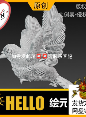 max/zbrush/c4d飞行动物鸟类鸽子3d模型高模stl/obj/fbx/usdz/glb
