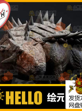 Ankylosaurus 恐龙甲龙带动画角色模型 虚幻UE4.26-5.3