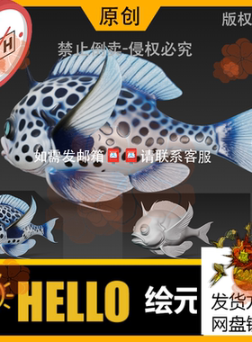 zb原创STL海洋生物蓝色斑点河豚鱼类3D模型maxusdz/OBJ/FBX/GLB