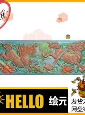 精雕图扫描图深雕狮子花鸟八宝双麒麟送书深雕祥云暗八仙瑞兽石雕