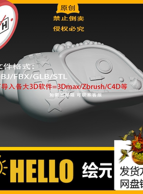 max/c4d/zbrush海螺蜗牛房子高模3d模型打印stl/obj/fbx/usdz/glb
