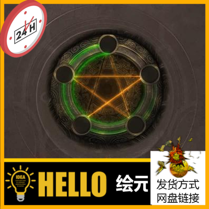 传奇五行素材 复古微变 五行动态UI特效 高清动态PNG序列帧 S0521