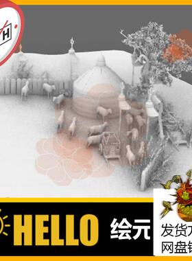 11蒙古包草原围栏树牛羊手推车 犀牛rhino/C4D/3Dmax/模型obj 3dm