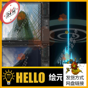 blender动画场景镜头特效合集灾害破坏建筑海啸爆炸城市3d模型