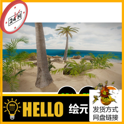 Blender海岛椰树沙滩海水流动地形场景绑定动画3D模型建模素材509