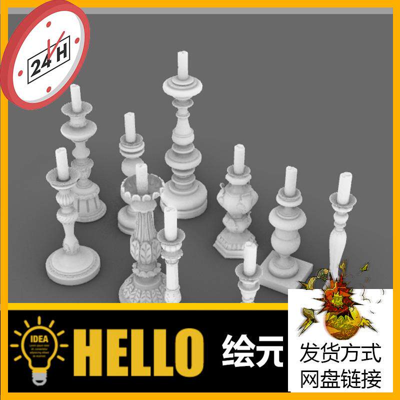 10款欧式风格 蜡烛台 烛灯犀牛建模rhino/C4D/3Dmax/maya模型obj