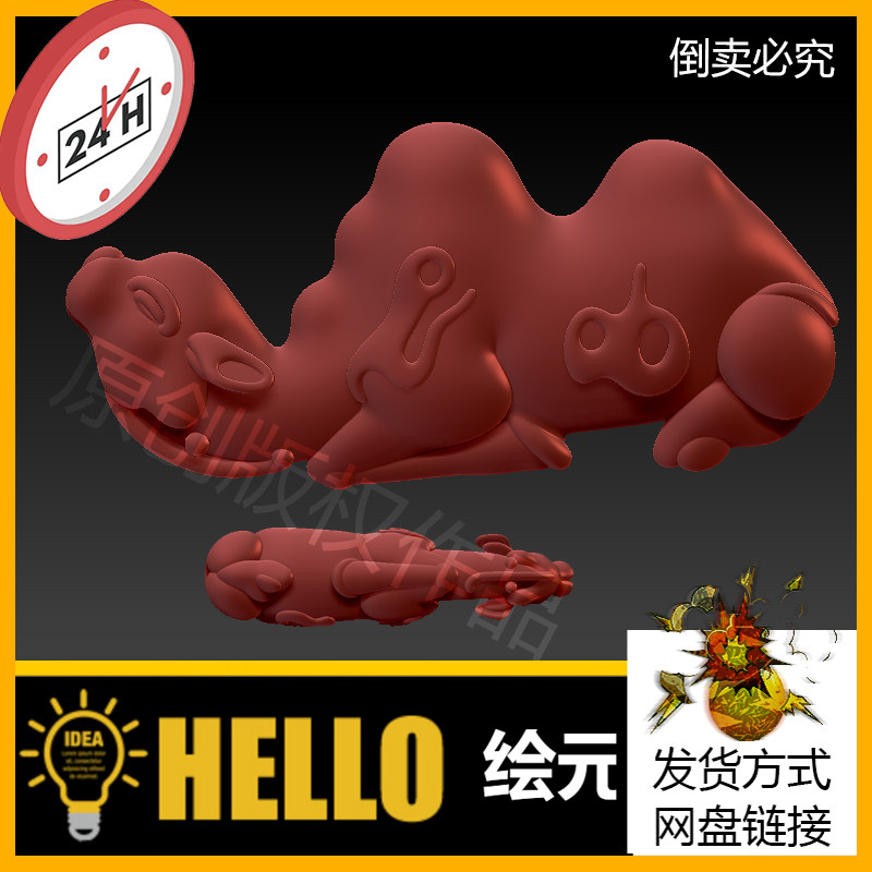 zbrush/3dmax骆驼笔架STL扫描图三维圆雕图玉雕图精雕图打印模型