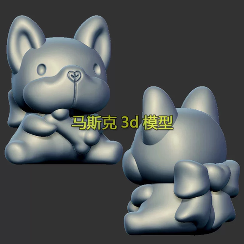 狗骨头法斗狗圆雕图雕刻机图纸stl文件三维立体图3d打印模型1528