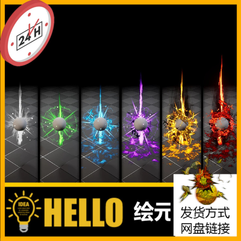 UE5战利品宝物掉落禁锢环绕特效Loot Drop Niagara