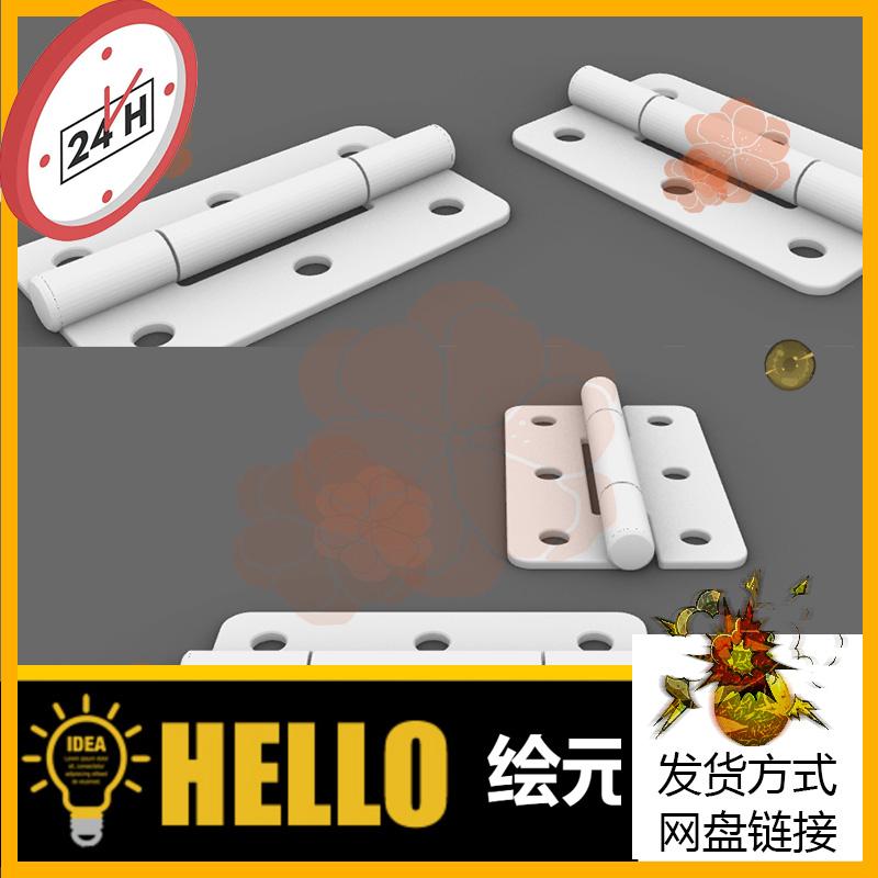 4五金工具螺丝合页铰链柜门零件犀牛rhino/C4D/3Dmax/maya模型obj