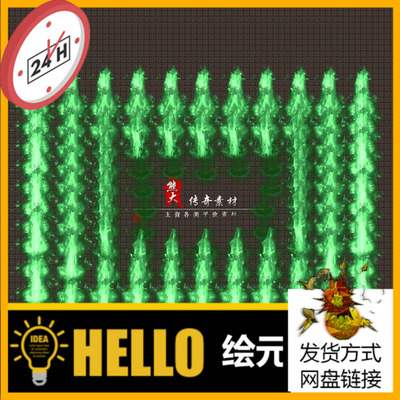 传奇光柱素材 高清动态特效光柱10组 定制特效素材  PNG格式