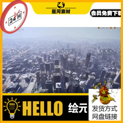 UE4虚幻5大型整座城市CBD经济中心写字楼高楼大厦建筑3D场景模型