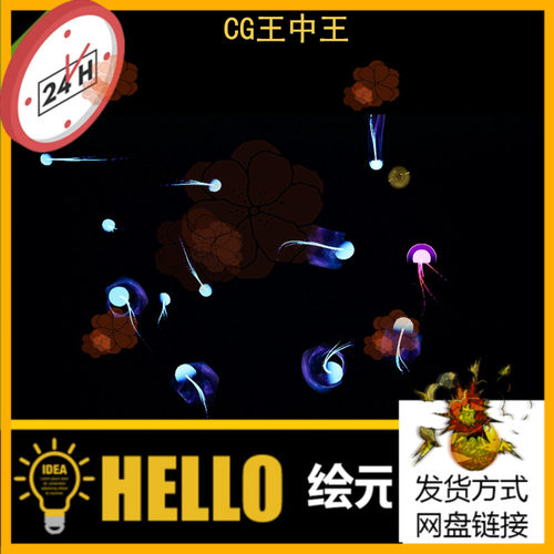 UE虚幻5.0-5.6+蚂蚁蜘蛛蝴蝶萤火虫水母鱼类触手动物群集奶瓜特效