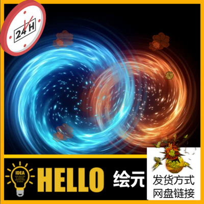 时空黑洞沙雕动画仙侠传送门旋转旋涡flash动画特效AN素材