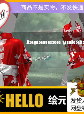 Marvelous衣服素材CLO3D女士日本浴衣和服装纸样MD打版工程源文件