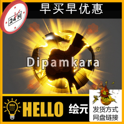 ue4虚幻4.27版本影视物体内部绽放宝光奶瓜niagara游戏视觉特效