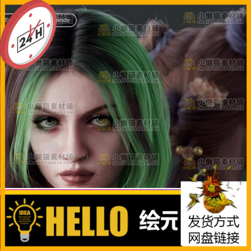 iclone CC4女性头发发型毛发素材Hair Builder 2 - EGirl智能头发