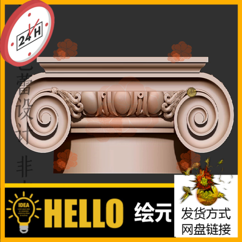 a49欧式洋花罗马柱柱头托梁柯林斯3d模型stl三维立体图obj圆雕图