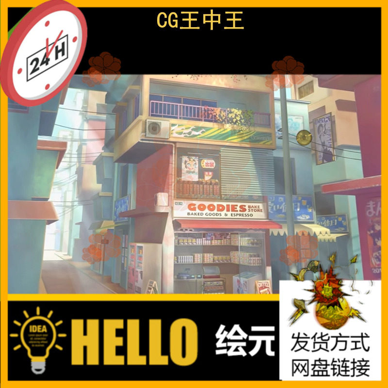 Blender-Goo Engine-v4.1 手绘卡通风格化日系商店街店铺房子场景