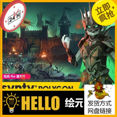 UE5虚幻5 POLYGON Dark Fortress Synty Studios 最新黑暗城堡