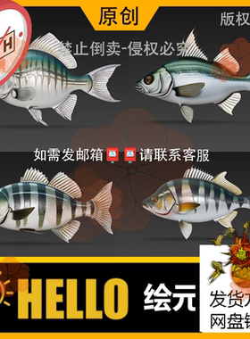 zbrush STL海洋生物鳊鱼3D模型max打印usdz/OBJ贴图/FBX/GLB/c4d