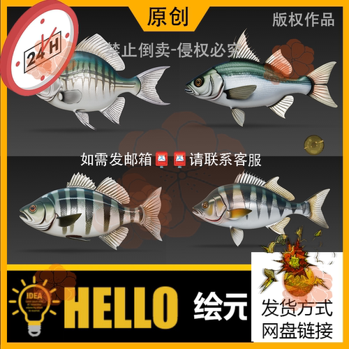 zbrush STL海洋生物鳊鱼3D模型max打印usdz/OBJ贴图/FBX/GLB/c4d