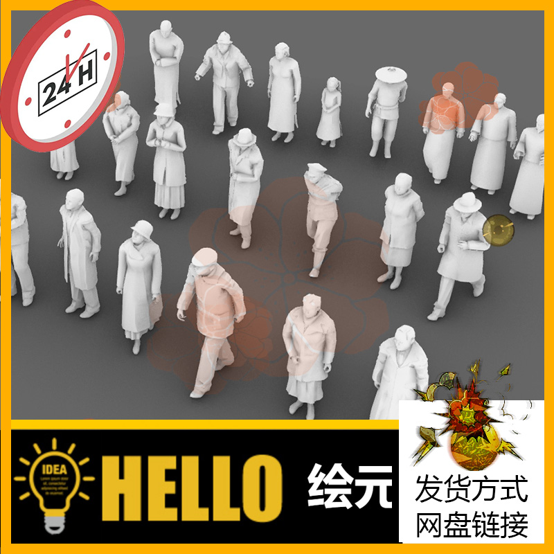 犀牛rhino古代清民国集市人物车夫老爷小孩C4D/3Dmax/maya模型obj