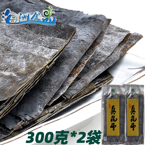 仁一昆布干海带威海荣成特产