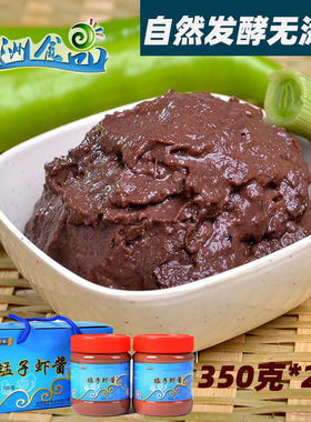 正宗嘉洋山东威海特产蠓子虾酱海鲜酱蜢子虾酱350克*2瓶猛子虾酱