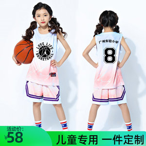 篮球队服紫色价格 篮球队服紫色图片 星期三