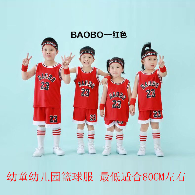 兒童籃球服套裝小學生球衣男女童寶寶幼兒園幼童六壹兒童節表演服在類目 運動/瑜伽/健身/球迷用品, 籃球, 籃球服中 - 來自Buy2taobao.com提供專業的淘寶代購服務