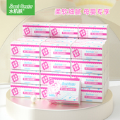 水肌肤婴儿棉爽巾4连包抽纸干纸巾 原木浆纸10提共40包