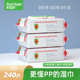水肌肤滋润婴儿湿巾纸80片带盖3包
