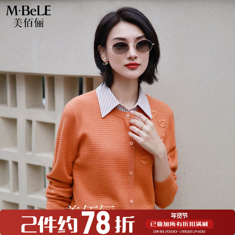 美佰俪圆领套头羊毛衫女2025新款精致妈妈装洋气毛衣秋冬针织打底,女装/女士精品,毛针织衫,淘宝优惠券,粉丝福利购,淘宝优惠卷