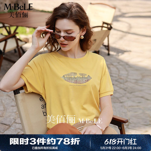 美佰俪2026夏季新款休闲百搭宽松上衣女印花烫钻圆领短袖T恤小衫
