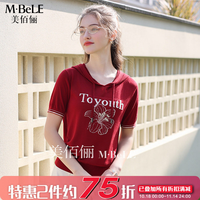 美佰俪新款连帽短袖t恤2025夏季莱赛尔针织衫女薄款天丝上衣帽衫