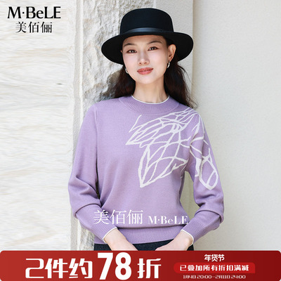 美佰俪独特超好看的高端提花羊毛衫女2025冬款半高领加厚针织打底