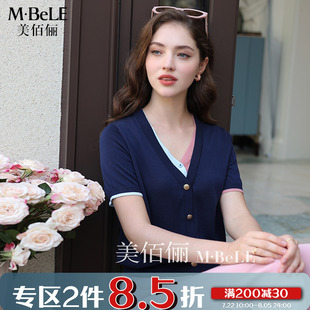 新款 美佰俪天丝短袖 T恤女士2025夏季 针织衫 V领撞色上衣 假两件薄款