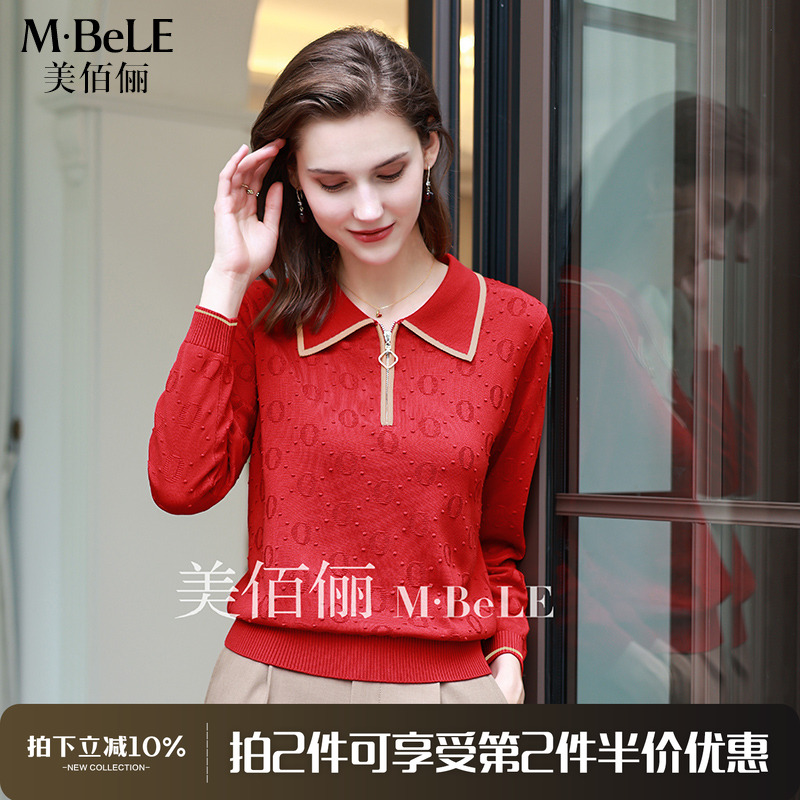 【第2件半.价】美佰俪莱赛尔翻领天丝纯色提花针织衫女秋百搭上衣