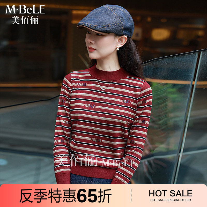 美佰俪秋装新款莱赛尔天丝条纹针织T恤衫女长袖显瘦打底上衣2025
