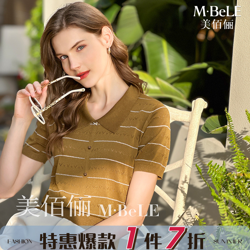 美佰俪天丝条纹POLO翻领短袖针织衫女2024夏新款镂空提花薄款上衣
