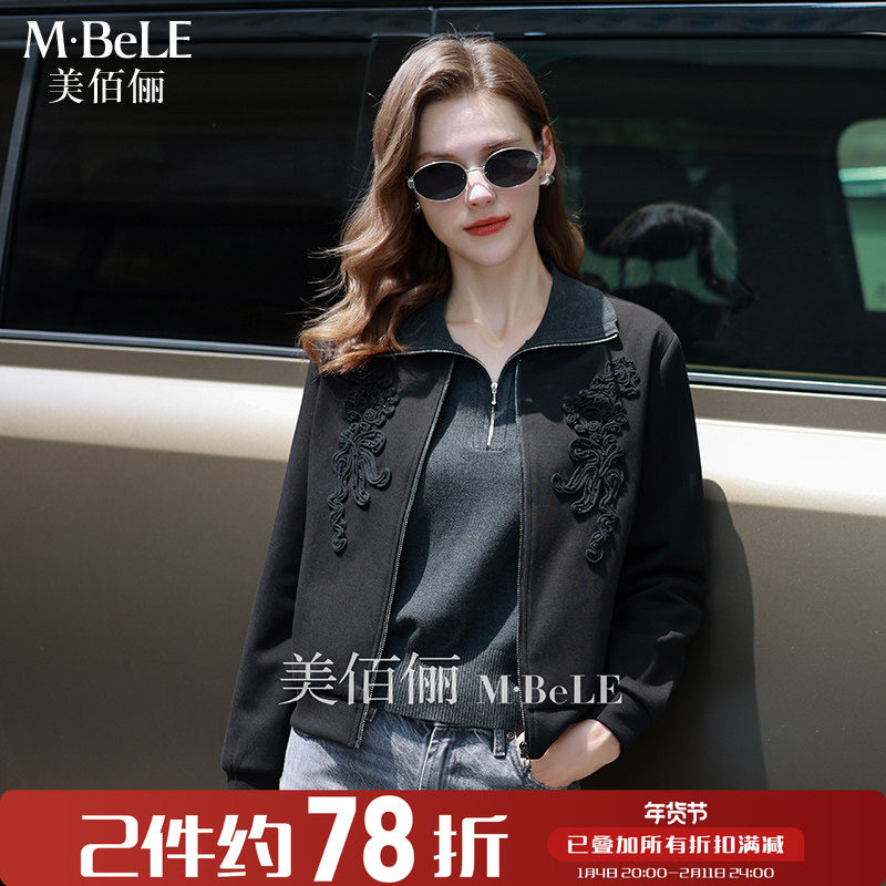 美佰俪设计感弹力短款外套女2025秋新款宽松休闲小众刺绣夹克上衣,女装/女士精品,短外套,淘宝优惠券,粉丝福利购,淘宝优惠卷