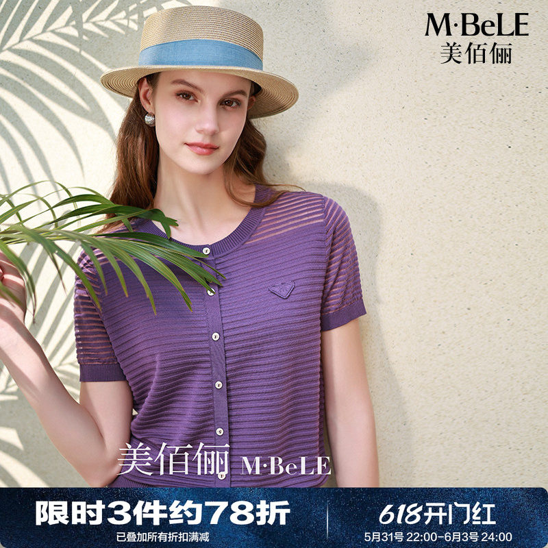 美佰俪天丝莱赛尔渐变条纹针织衫女2026夏新款简约通勤显瘦薄上衣